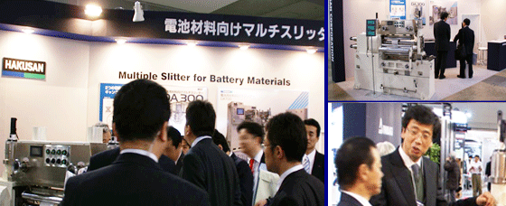 BatteryJAPAN2013