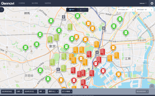 両サービスの被害情報を一元管理