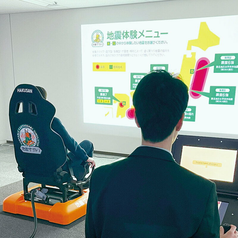 防災システム事業